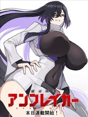 无声棋局漫画改编作品
