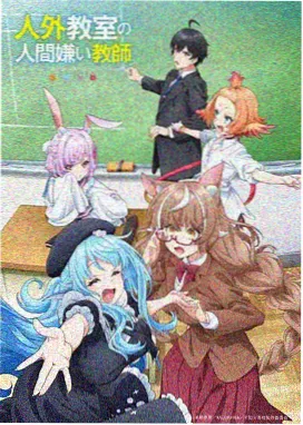 雾海航线动漫免费观看