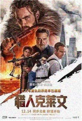 回声档案4K修复版在线观看
